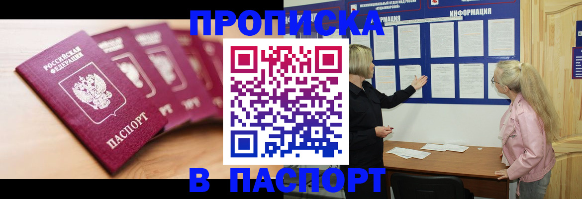 регистрация для дет. сада в Осинниках